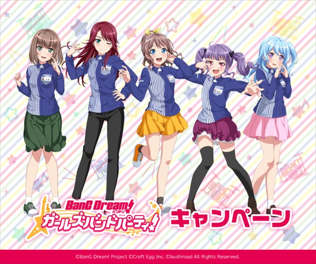 MyGO!!!! Is officially coming to Girls Band Party! : r/BanGDream