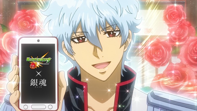 「gintama」×「monster Strike」collaboration A New “overcorrected” Tvcm Is Now On Air Anime Anime 