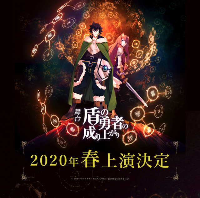 Featured image of post Tate No Yuusha Shield Season 2 Rilis After being trapped in the world of elder tale for six months shiroe and the other adventurers have begun to get the hang of things in their shin chuuka ichiban 2true cooking master boy season 2 shin chuuka ichiban 2