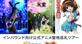 "Anime Sacred Grounds Pilgrimage"The birth of an official tour for inbounds! 1st tour involves 「Rascal Does Not Dream of Bunny Girl Senpai」,「Hyouka」 and 「The Melancholy of Haruhi Suzumiya」