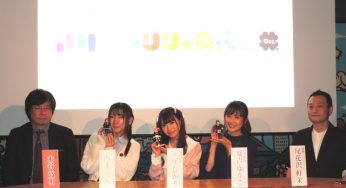 「Assault Lily Exchange Gathering Oct.」 Akao Hikaru along with the cast tema get excited by the news anout anime adaptaion.【with interview】