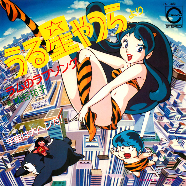 Anime Trending  Urusei Yatsura 2022  New Preview The anime is  scheduled for October 2022 Animation Studio david production More News at  Anime Trending News  Facebook