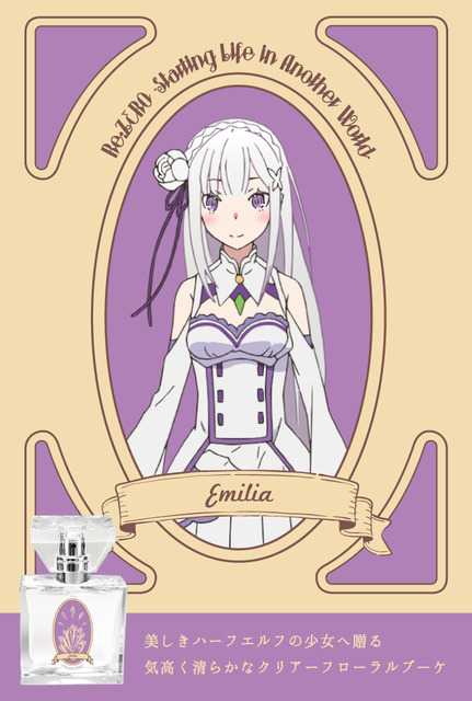 What Do Re Zero Characters Emilia Rem And Ram Smell Like 7 Collaboration Fragrances Available Soon Anime Anime Global