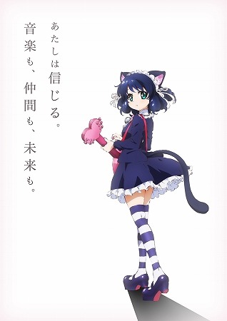 Sanrio Show by Rock Official Art Book Illustration Sb69 Japanese Anime for  sale online