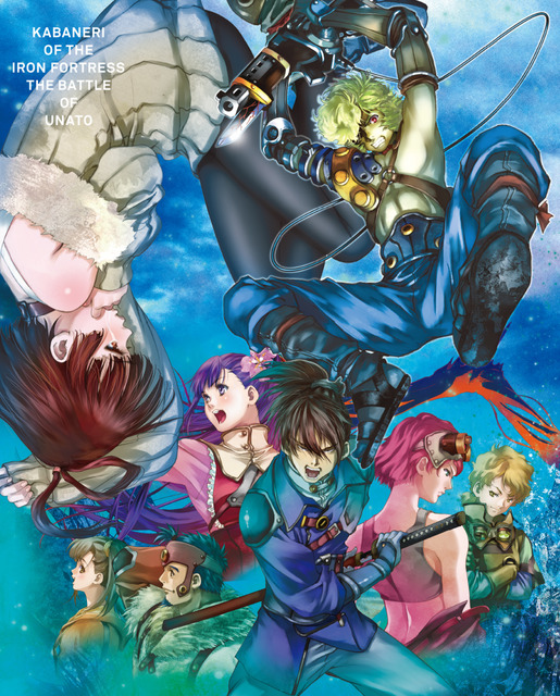 Kabaneri of the Iron Fortress Manga | Anime-Planet