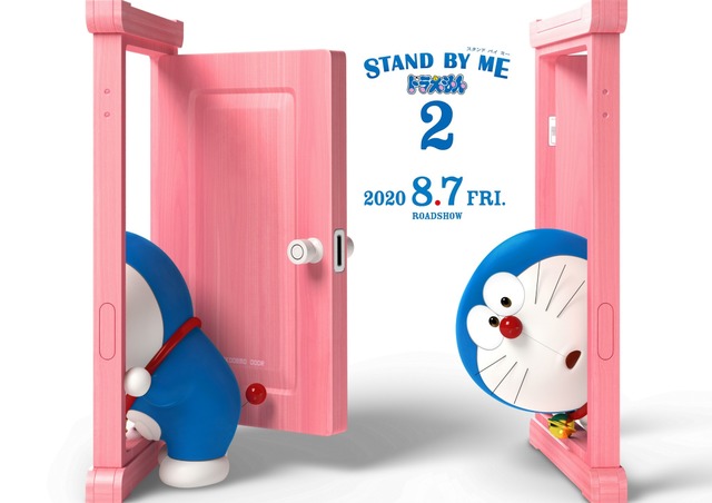 Stand By Me Doraemon Movie Sequel Based On Grandma S Memories Announced Anime Anime Global