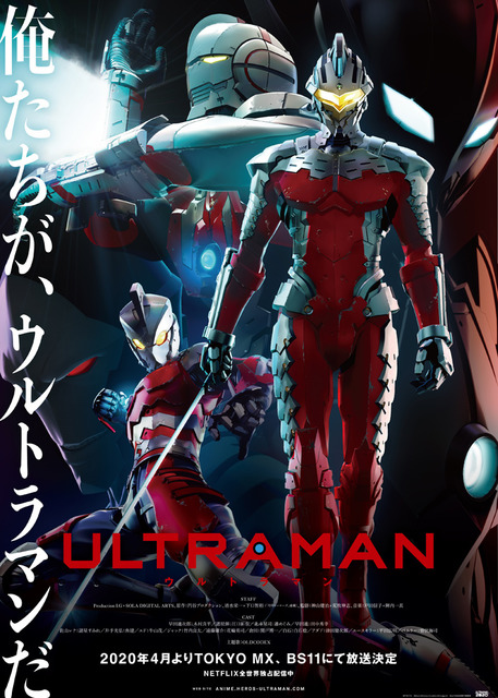 The Ultraman TV  Anime News Network