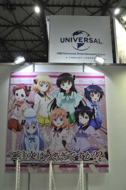 Nbc Universal Anime