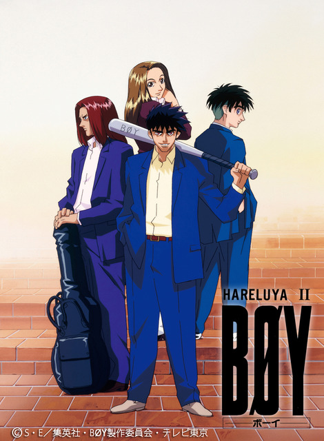 The First Broadcast Of The Digital Image Of Hareruya Ii Boy An Incomparable Bad Boy Anime Anime Anime Global