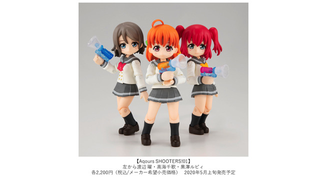 Lovelive Sunshine Figures Of Chika You And Ruby With A Water Gun Is Here As Part Of Aqua Shooters Series Anime Anime Global
