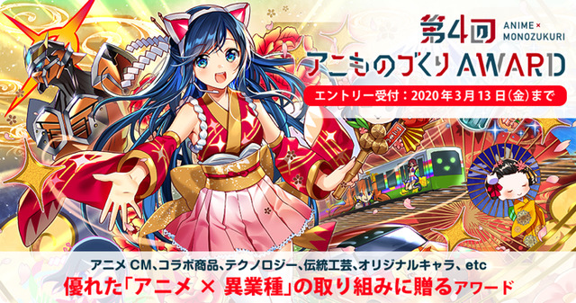 Oshi no Ko] Vote for the new hairstyles of Aqua, Ruby, and Arima Kana! “Hot  Pepper Beauty” Collaboration Begins