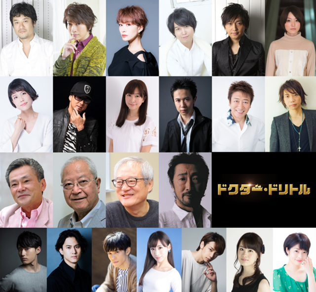 Anime Dub Voice Actors