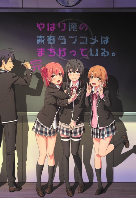 My Youth Romantic Comedy Is Wrong Debuts New Key Visual for 10