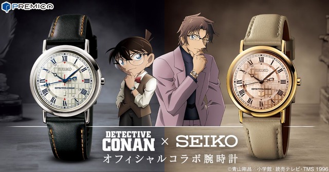 Lycoris Recoil x Seiko Collaboration - Wrist Watch (Seiko, Aniplex) [S -  Solaris Japan