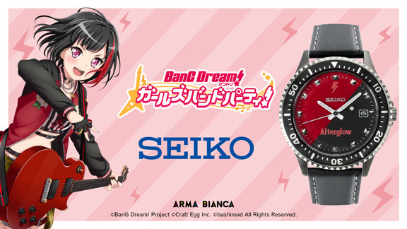 BanG Dream! Girls Band Party! ×Seiko Collaboration Watch Afterglow Model