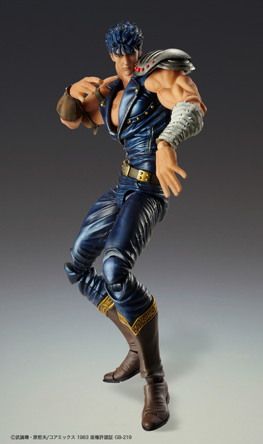 You're already dead….. You can now recreate the Hokuto Hundred-Fist Rush!  Kenshiro from 