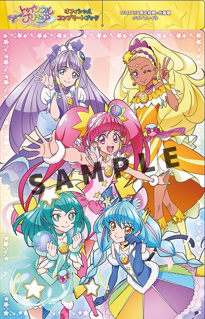 Twinkle Precure Movie:Miracle universe Coloring Book Hugtto A la mode from Japan