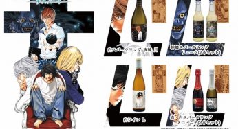 If Light, Ryuk and L from "DEATH NOTE" are expressed with wines…what would they be? They will be released together with special "bottle tag"!