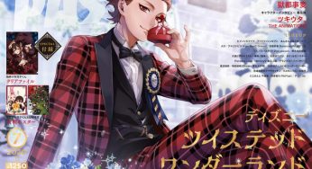 "Twisted Wonderland" Cover of "PASH!" Receives Great Attention! Additional Printing of Jul. 2020 Issue Has Been Decided!