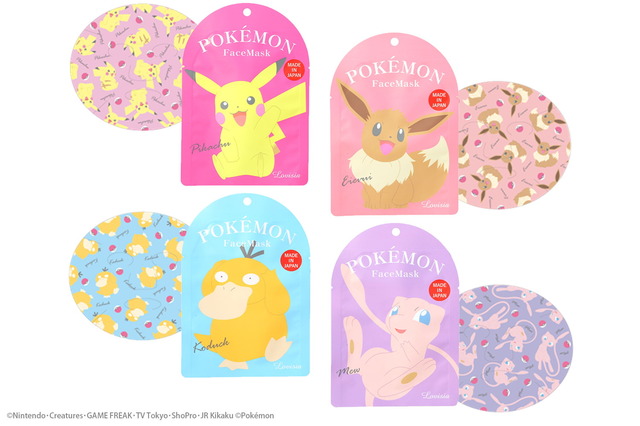 Let S Get Beautiful Skin With The Pokemon Face Mask It Is Also Good For Sleepovers And Gifts Anime Anime Global