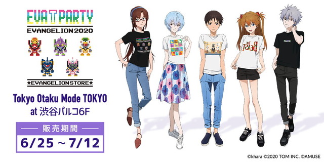 Evangelion Eva T Party Will Be Held At Shibuya Parco Cute Deformed Apostles Collaboration Goods Appeared Anime Anime Global