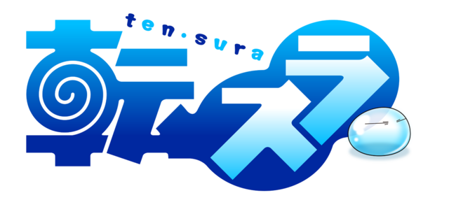 "That Time I Got Reincarnated as a Slime" Logo | Anime Anime Global