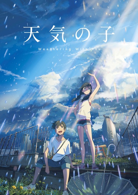 Which anime has the most impressive raining scenes? Weathering with You,  PSYCHO-PASS, Kiki's Delivery Service…Beautiful rain, the characters with  special abilities, and stories are the important factors! | Anime Anime  Global