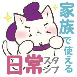 From “Meow Meow Japanese History” daily family stickers for LINE have been  released! Themes of Akechi Mitsuhide and Sakamoto Ryouma | Anime Anime  Global