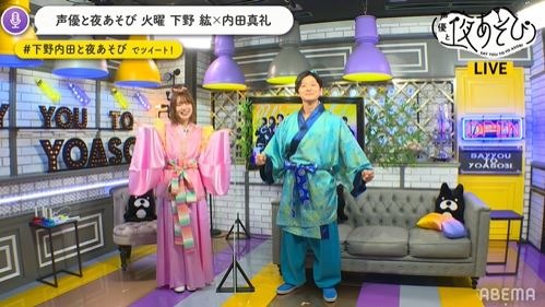 Shimono Hiro And Uchida Maaya As Hikoboshi And Orihime Struggling To Try Handbells For The First Time Say You To Yoasobi Anime Anime Global