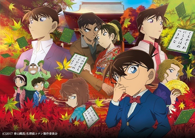 Who is your favorite Kansai Dialect character? 2020 ver. Hattori Heiji from  “Conan” took 1st place for four consecutive years! The 2nd place is… | Anime  Anime Global