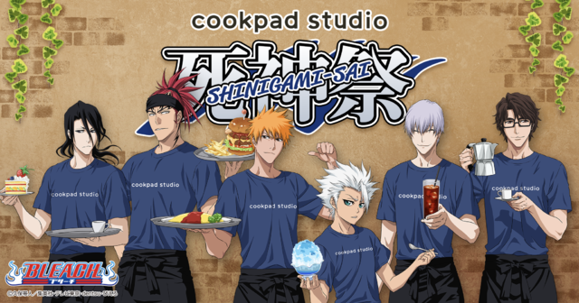 Bleach Eat And Bankai Cookpad Collaboration Expressing The World Of Bleach Through Foods And Drinks Anime Anime Global