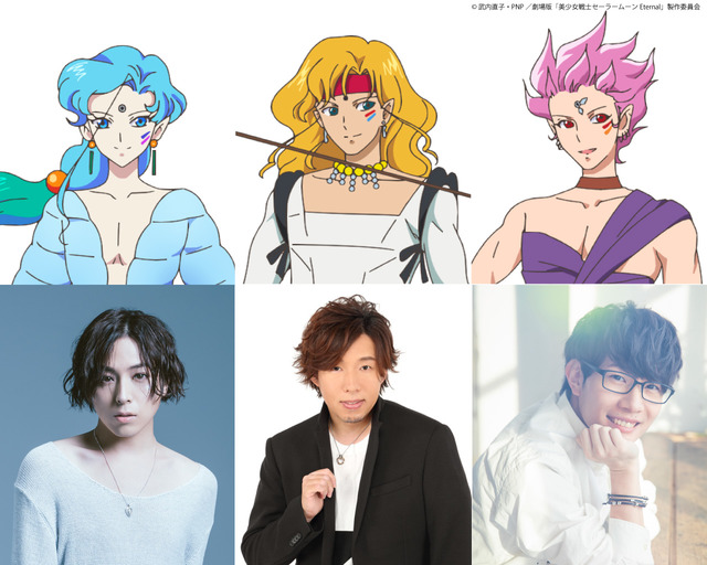Shadow Galactica Voice Actors Revealed for Sailor Moon Cosmos