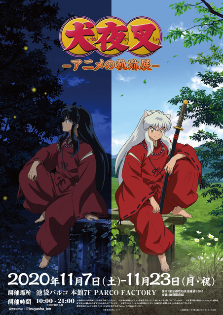 Why did the anime 'Inuyasha' end? - Quora