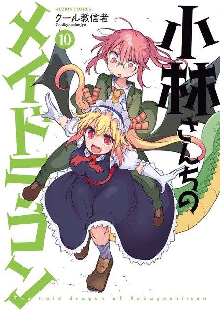CDJapan : Heion Sedai no Idaten Tachi 2 (Young Animal Comics) Amahara, Cool  Kyo Shinja BOOK