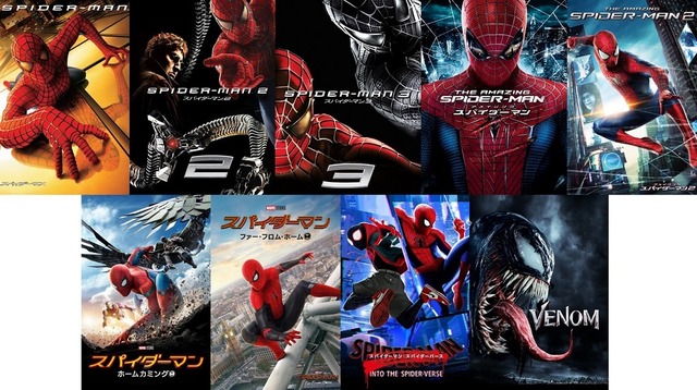Aug 10 Is The Birthday Of Peter Parker From Spider Man Celebration Comments From Maeno Tomoaki Ono Kenshyou And Other Cast Members Have Arrived Anime Anime Global