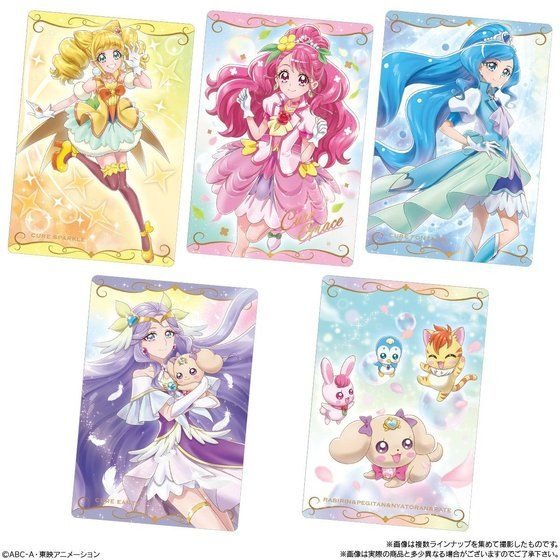 Pretty Cure Wafer Trading Card #7-23 HR Cure Happy Smile Precure 2023  BANDAI