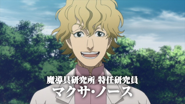 The Anime Freak Johnny S Member Sakuma Daisuke Debuts As A Voice Actor In Black Clover Fans Praised His Skill Of Post Recording Anime Anime Global