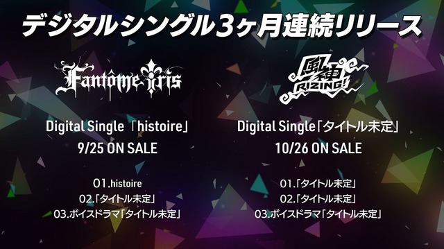 Argonavis GYROAXIA and εpsilonΦ's live events are decided! The latest  information for the online live has been announced