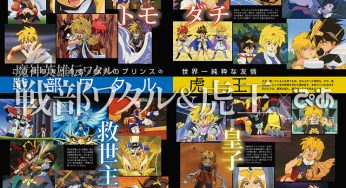 "Mashin Hero Wataru" Pia Now On Sale! An Interview with Tanaka Mayumi and Ikura Kazue about the "Trail of Battles and Friendship" Between Wataru and Toraou