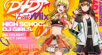 "D4DJ" Let's get hyped at home! All cast members, including Nishio Yuka and Tsumugi Risa will do a live performance, and fixed-point camera videos will be distributed free.