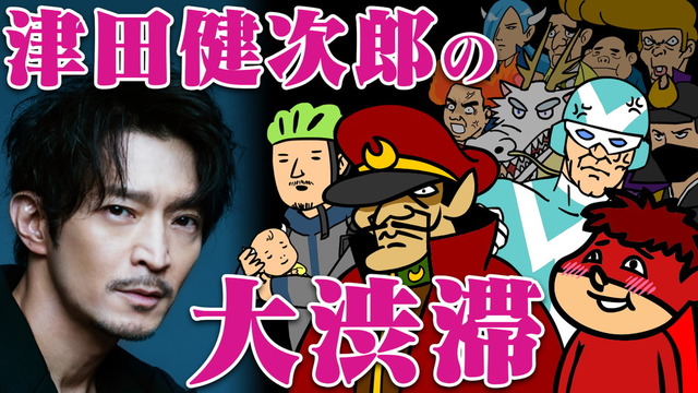 Tsuda Kenjirou Is Causing A Heavy Traffic A Special Video Of Eagle Talon Shows One Person Playing 14 Roles They Let Me Do It Freely Anime Anime Global