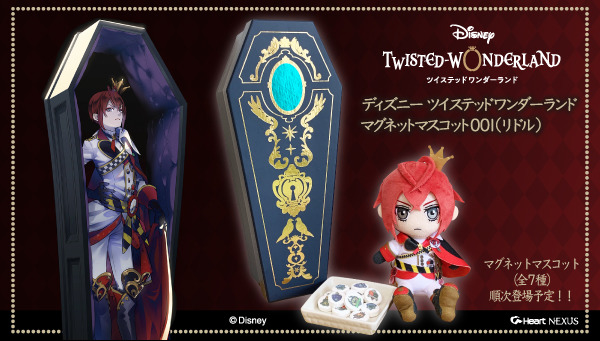 Twisted” Riddle Rosehearts becomes a mascot! The package is a recreation of  the “SSR Summoner's Coffin” | Anime Anime Global
