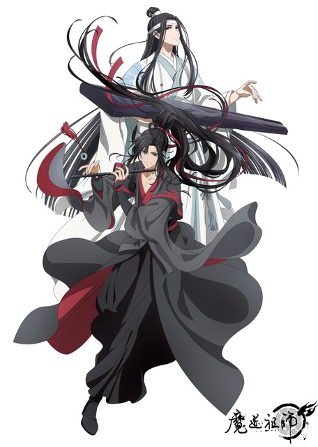 Wei WuXian  Mo Dao Zu Shi  page 4 of 57  Zerochan Anime Image Board