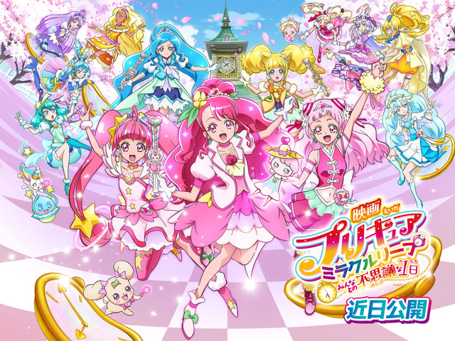 “Pretty Cure Miracle Leap” Super Grace blooms in the sky! First release ...