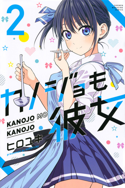 Kanojo mo Kanojo, adaptação em anime do novo mangá do autor de AHO