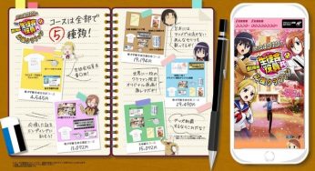 “Seitokai Yakuindomo” From an Uncensored Script to an Entry in the End Credits… Check Out the “Unique” Rewards from the Crowdfunding to Support the Film