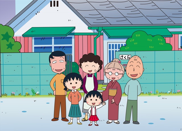 Chibi Maruko-Chan” (C) Sakura Production / Nippon Animation | Anime Anime  Global