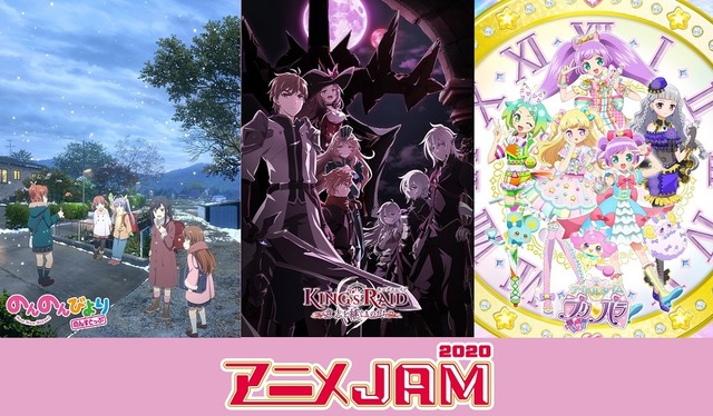 TV Tokyo Posts 800 Anime Episodes on YouTube  News  Anime News Network