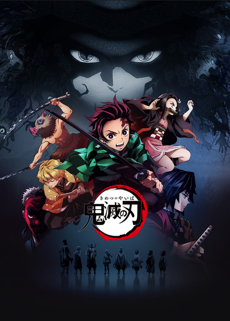 Demon Slayer: Kimetsu no Yaiba” is trending worldwide! LiSA & Gurenge has  obtained first place in “Most-streamed Japanese Artists & Songs Overseas” | Anime  Anime Global