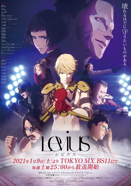 Search Animeanime Jp Search Home Latest News News Character Event Film Game Goods Latest Manga Music Novel Others Oversea Stream Technology Theater Voice Actor Report Artist Cosplay Japan Ranking Levius Key Visual View More Photos View